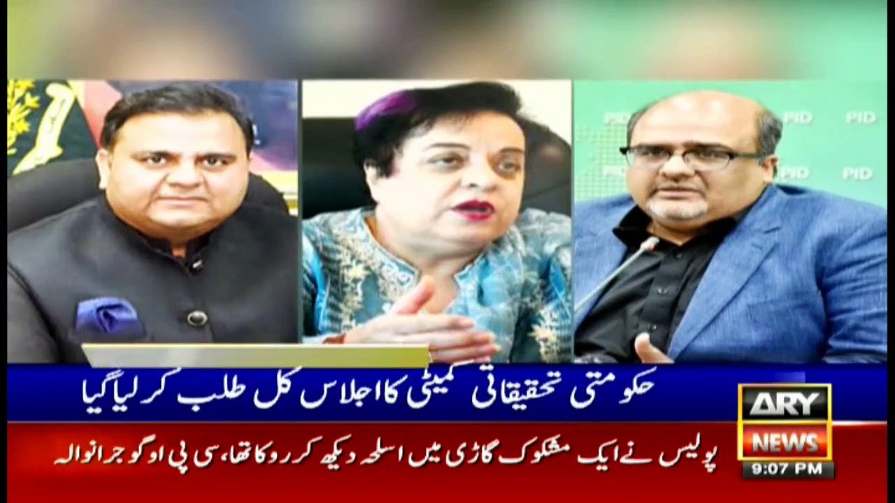 ARY News Headlines | 9 PM | 12 February 2021