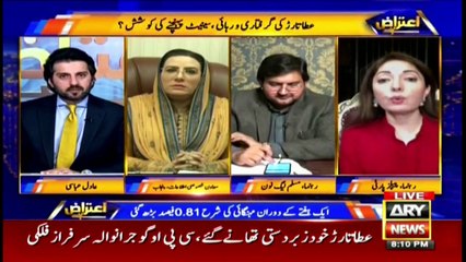 Senate  Elections: PTI Ready to Surprise? Why is the opposition upset?