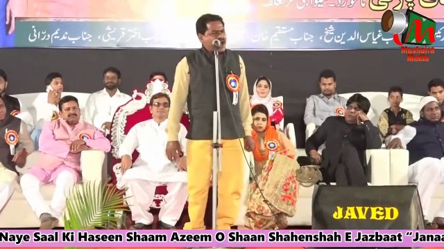 Anjum Lucknowi, Govandi Mushaira, 31_12_2016, ABU ASIM AZMI, Mushaira Media