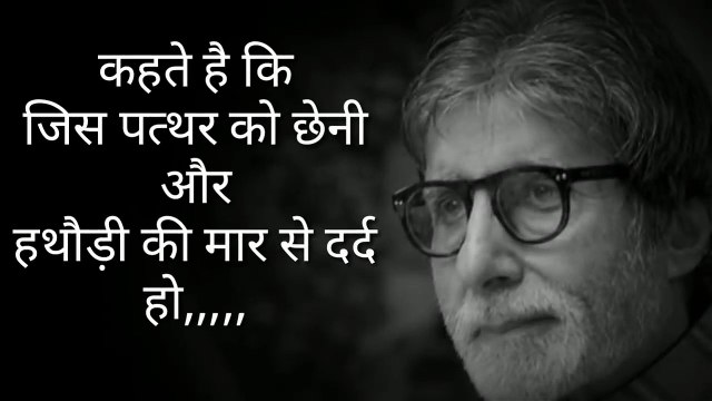 Best-Motivational-Status-Motivational-Whatsapp-Status-Video-Inspirational-Whatsapp-Status