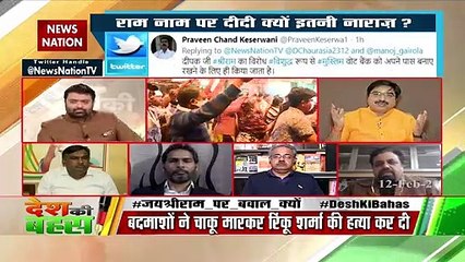 Desh Ki Bahas : दंगा करने वालों को ऐसा दंड देंगे कि वे दंग रह जाएंगे : प्रेम शुक्ला, प्रवक्ता, BJP