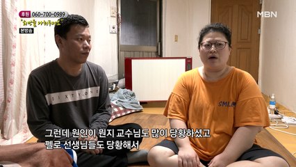 아들이 많이 기특한 부부