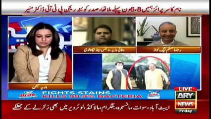 Sawal Yeh Hai | Maria Memon | ARYNews | 12 February 2021