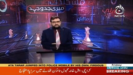 Meri Jadojehad I Dr Abdul Bari Khan(CEO Indus Health Network) | 12 February 2021 I Aaj News I Part 1