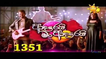 Adarei Man Adarei 12-02-2021