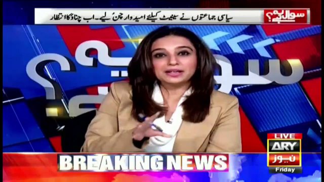 Political parties have fielded candidates for the Senate Elections 2021