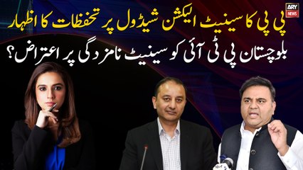 Download Video: Senate Elections 2021: Watch complete analysis of Fawad Chaudhry and Musadik Malik