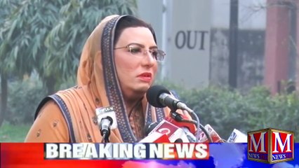 Attar Tarar Ki Girftari Drama Thi  Firdous Ashiq Awan Press Conference | 12 Feb 2021 | M News HD