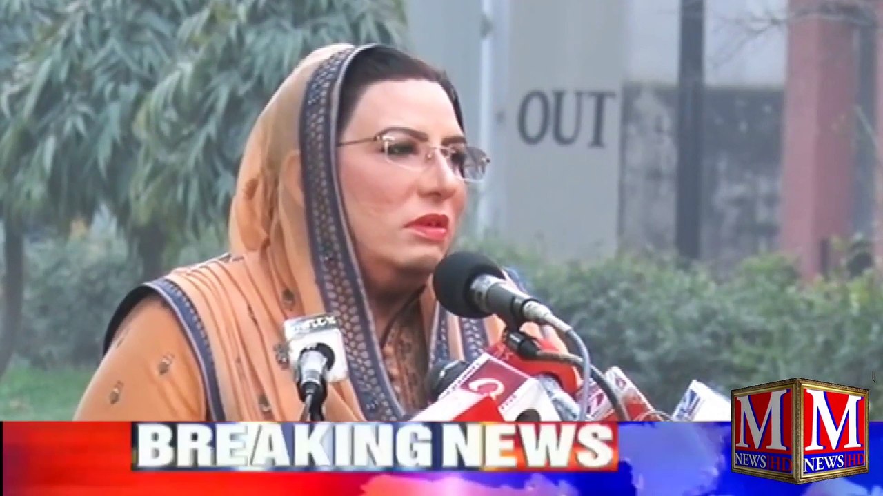 Attar Tarar Ki Girftari Drama Thi  Firdous Ashiq Awan Press Conference | 12 Feb 2021 | M News HD