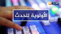 رئيس الجمهورية عبد المجيد تبون يعود لأرض الوطن بعد فترة علاج بألمانيا