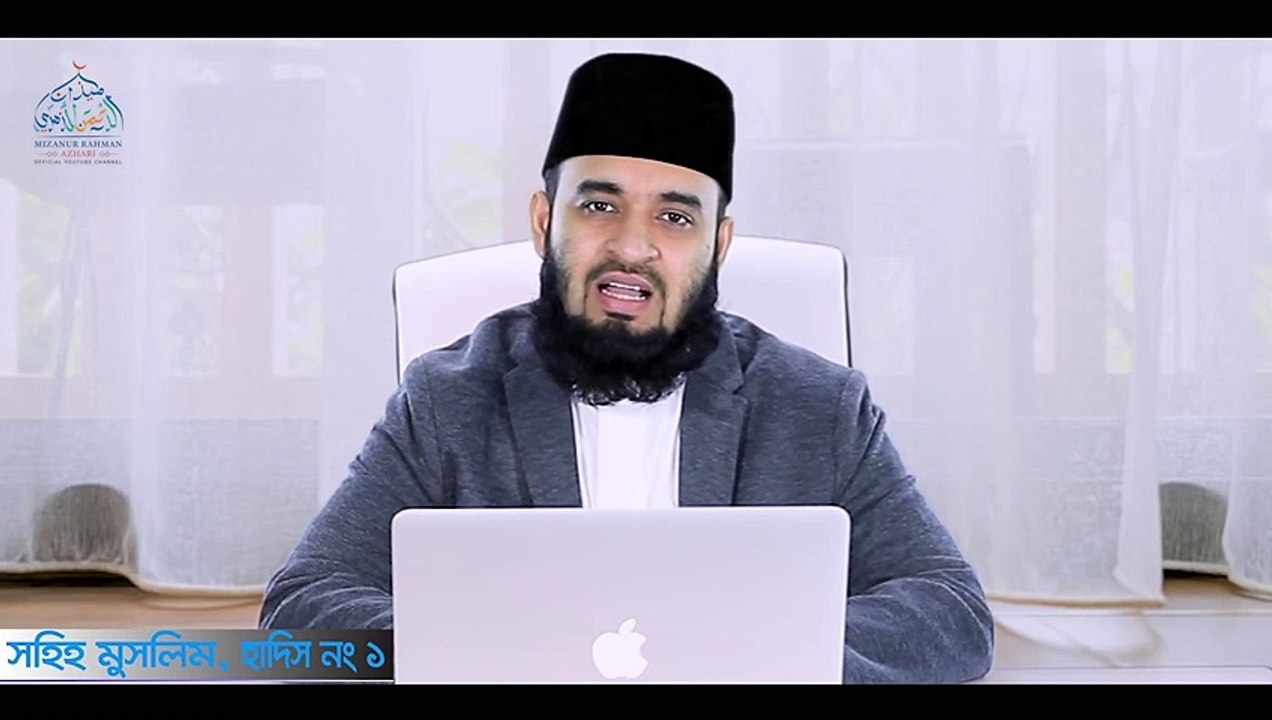 নবী এবং রাসুলদের ধারাবাহিক জীবনী _ Prophets S