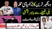 Jahangir Tareen game against Imran Khan | Faisal Vawda Senate ticket Exclusive Real Story