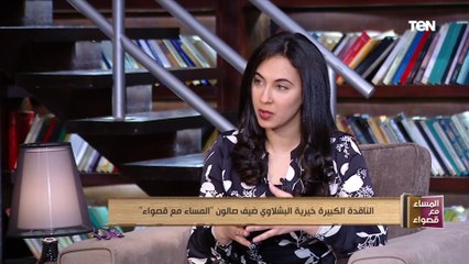 الناقدة خيرية البشلاوي: "الممثل النجم" ليس بضرورة أن تكون قيمته الفنية عالية