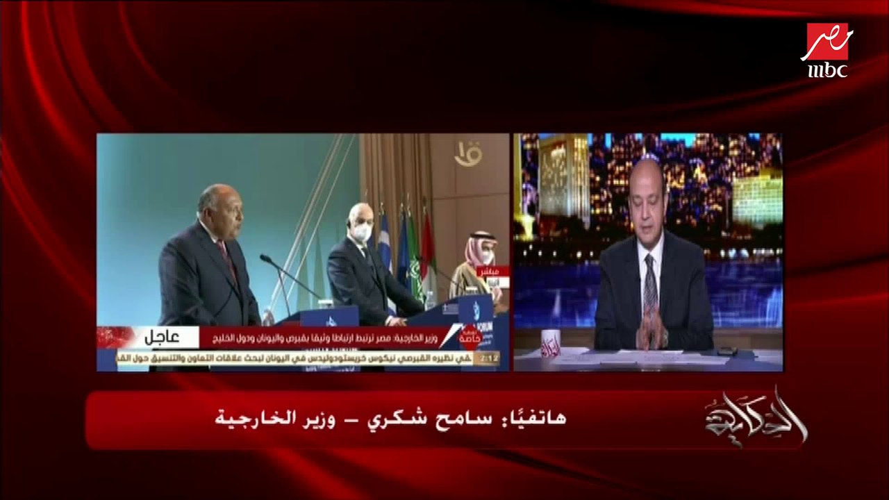 وزير الخارجية يتحدث لأول مرة عن المصالحة مع قطر والاجتماعات الثنائية المرتقبة لبحث التعهدات وتقييم مدى الالتزام