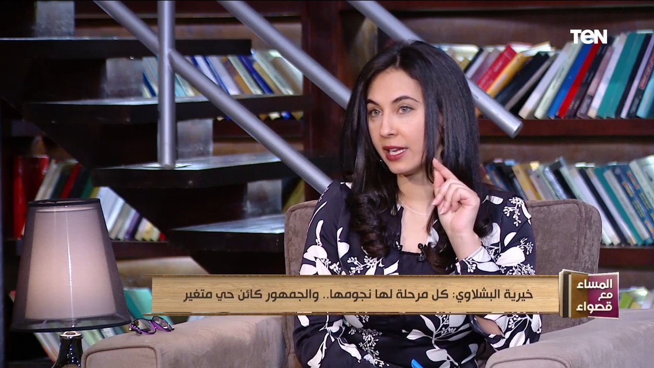 المساء مع قصواء | الناقدة الكبيرة خيرية البشلاوي ضيف صالون "المساء مع قصواء