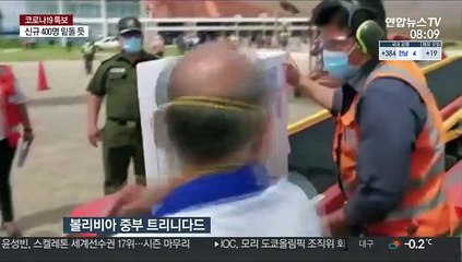 닭고기 냉장트럭부터 드론까지…각국 백신 수송 고심