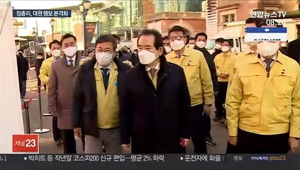 대권 기지개 켜는 정총리…광폭행보 주목