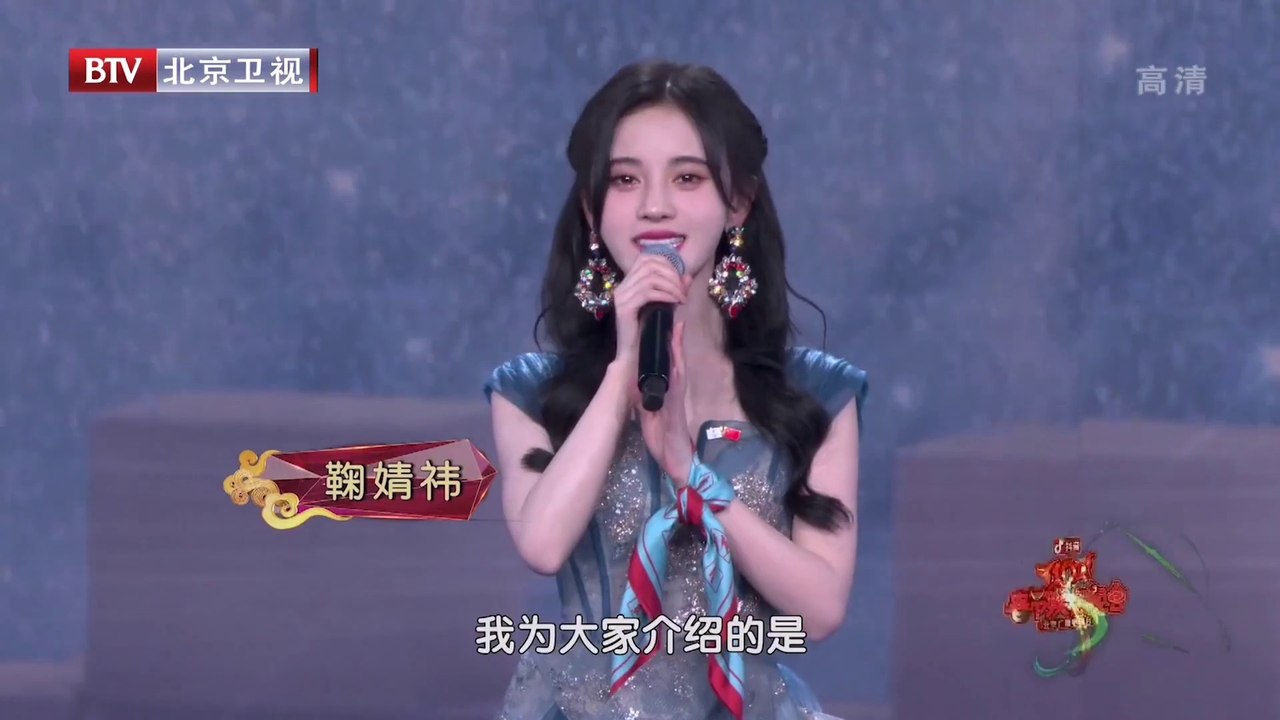 STAR48 - Ju JinYi with "相约北京" during BeijingTV Spring Festival Gala 20210212