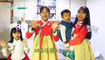 [하모니] 다둥이 가족의 유쾌한 설맞이 - 3부
