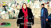 مسلسل زهرة الثالوث الحلقة 59  مترجم للعربية hd
