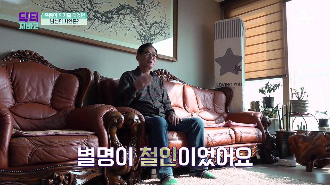 어느날 찾아온 췌장암... 죽음의 문턱까지 다녀온 남자