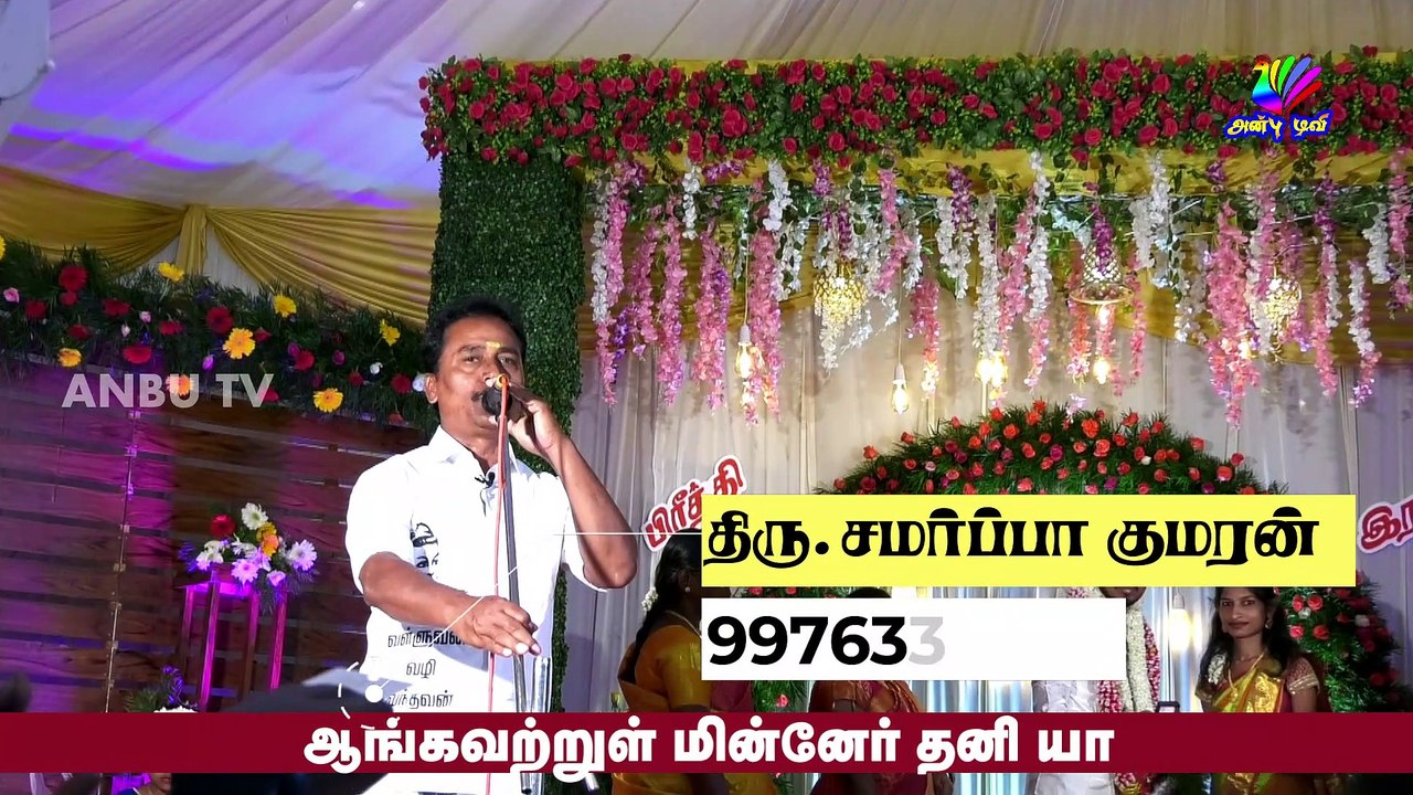Lovers Tamil Traditional Marriage
