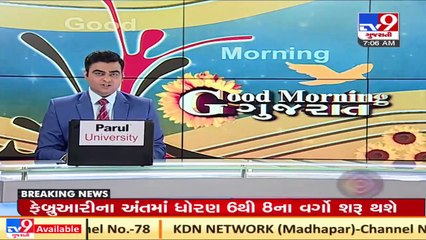 Gujarat_ Parents against reopening of schools for junior classes _ TV9News