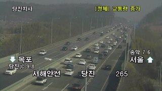 [고속도로 교통상황] 귀경 차량 혼잡...부산에서 서울까지 5시간 30분 / YTN