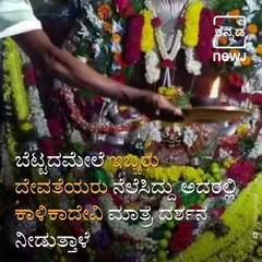 #Travel Duniya: All About Historical Uchangidurga Temple