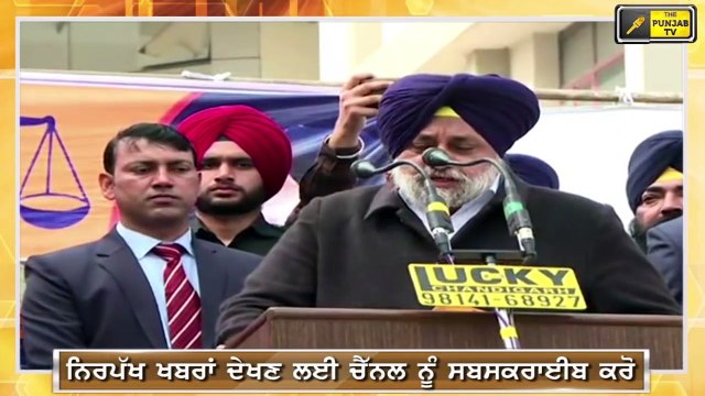 ਵੱਡੇ ਬਾਦਲ ਨੇ ਕਿਉਂ ਕੀਤਾ ਸੁਖਬੀਰ ਨੂੰ ਫੋਨ Why Parkash Singh Badal called Sukhbir Badal on Phone