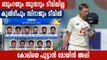 India Elect To Bat Against England, Jasprit Bumrah Rested | Oneindia Malayalam