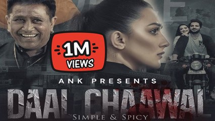 Daal Chaawal | Pakistani Feature Film | Crime | Drama | Thriller | Romance.