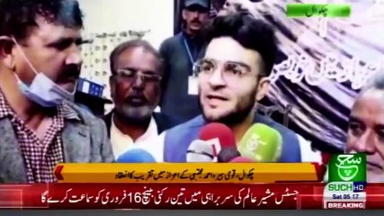 Regional Bulletin 05am 13 February 2021