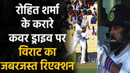 India vs England 2nd Test Day 1: Virat Kohli's epic reaction on Rohit Sharma Shot | वनइंडिया हिंदी