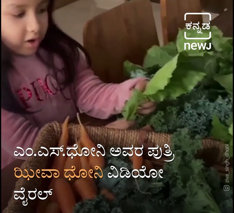 Ziva Dhoni Sets Up A Vegetable Stall