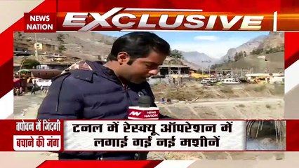 Tapovan Tunnel Rescue Update : तपोवन टनल के अंदर न्यूज नेशन का कैमरा