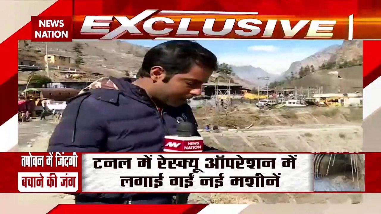 Tapovan Tunnel Rescue Update : तपोवन टनल के अंदर न्यूज नेशन का कैमरा