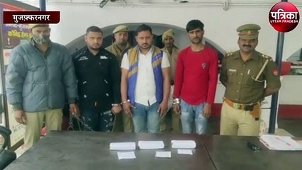 नशीली गोलियों के साथ तीन युवक गिरफ्तार