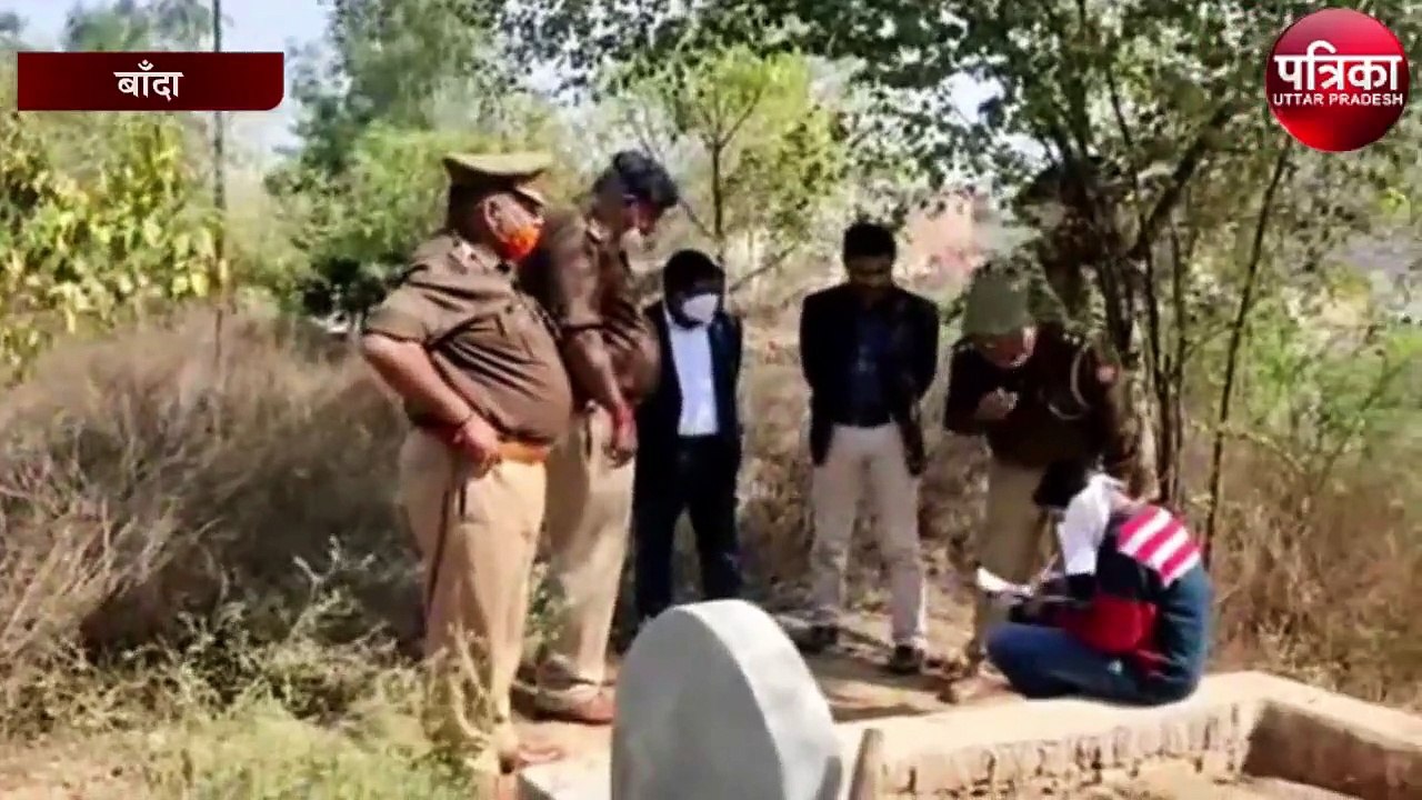 कोर्ट के आदेश पर एक साल बाद कब्र से निकाला गया...