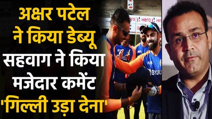 Virendra Sehwag shares hilarious Post after Axar Patel makes debut against Eng | वनइंडिया हिंदी