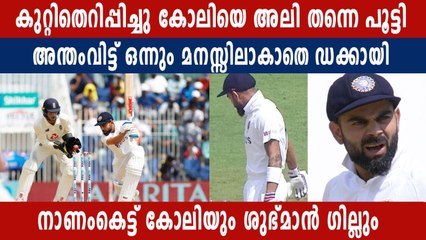 Virat Kohli left stunned with Moeen Ali's sharp turner; out on duck | Oneindia Malayalam