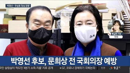 설 연휴 與 '당심잡기' vs 野 '단일화 급물살'