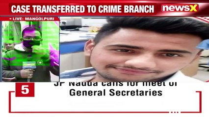 下载视频: Rinku Sharma Murder Case Update Case Transferred To Delhi Crime Branch NewsX