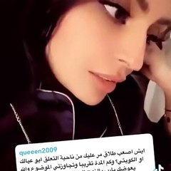 بدور البراهيم تتحدث عن طلاقها من أحد أزواجها السابقين