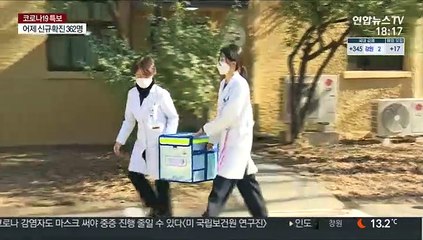 연휴 끝나고 백신접종 본격 돌입…준비는 어떻게