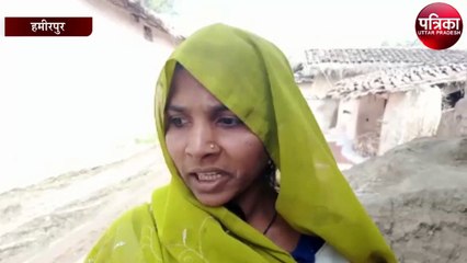 ग्रामीणों ने ग्राम प्रधान पर लाखों रुपए डकारने का लगाया आरोप