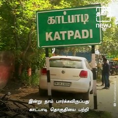 Durai Murugan And His Promises For Katpadi, Has He Delivered?