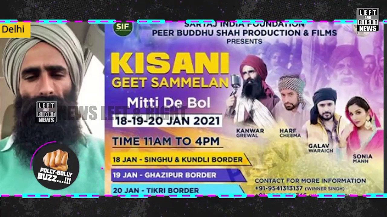 Kisani Geet Sammelan (Mitti De Bol) Singhu-Kundli Border - Harf Cheema - Sonia Mann - Polly Bolly