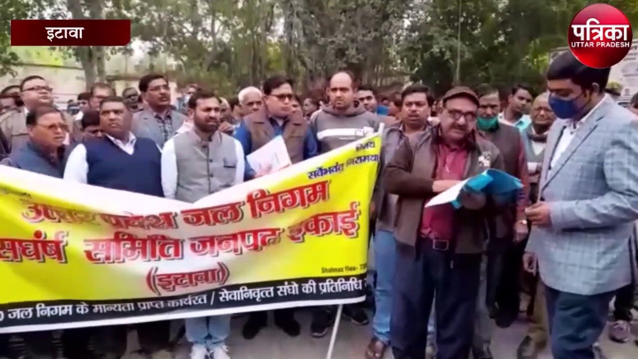 जल निगम कर्मियों ने इस मांग को लेकर एसडीएम को दिया गया ज्ञापन