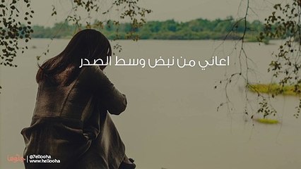 اعاني من نبض وسط الصدر